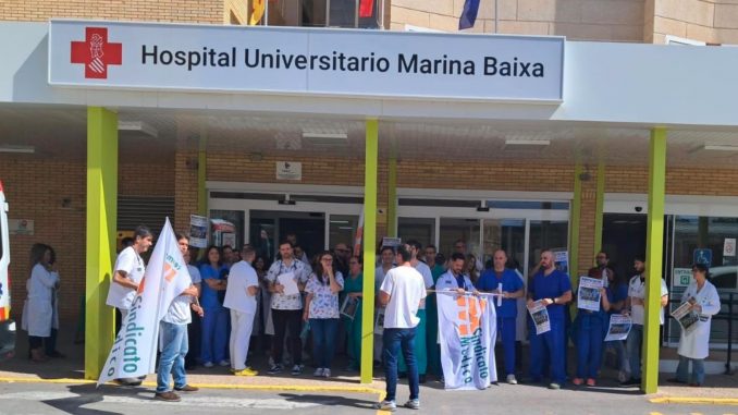 Puerta del Hospital Marina Baixa. Foto CESM CV.